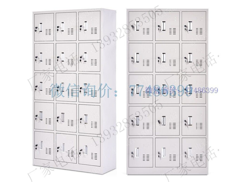 十五門員工柜儲(chǔ)物柜